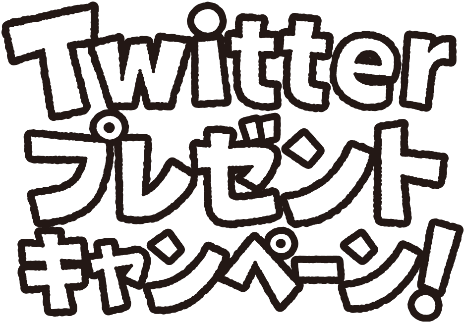 PONOS|にゃんこ大戦争8周年|大サービスにゃ！