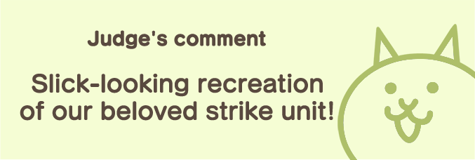 staff_comment