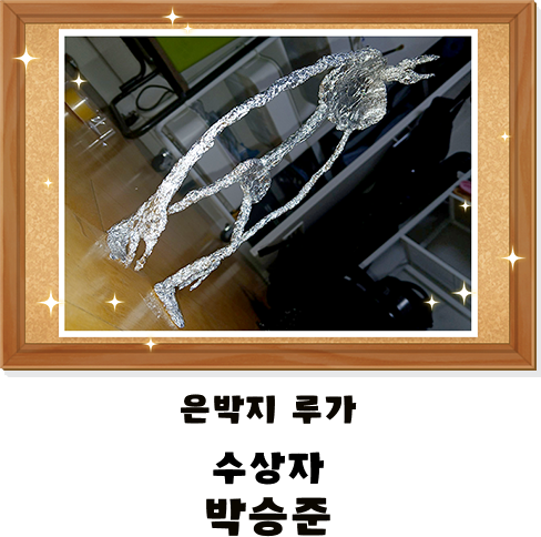 bronze_image09