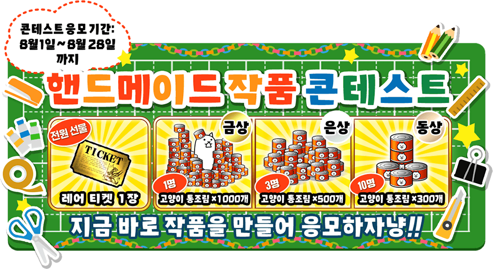 선물이