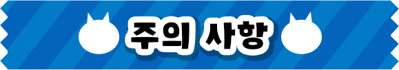 응모 방법