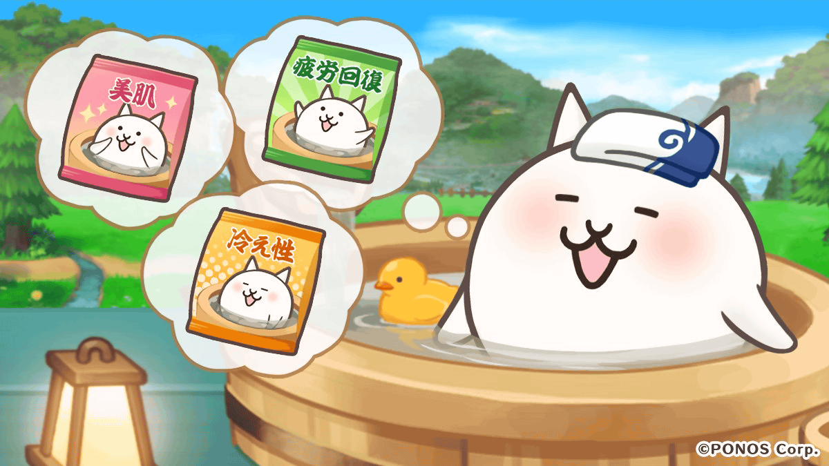 にゃんこ村のひとコマ画像