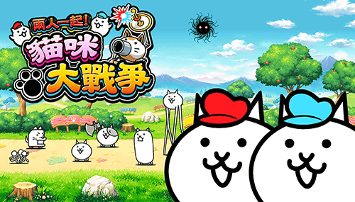 兩人一起! 貓咪大戰爭 / Nintendo Switch