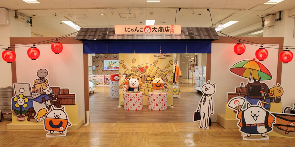 京都髙島屋S.C.にて 『にゃんこ大商店出張所 ~開運招福!~』をスタート!