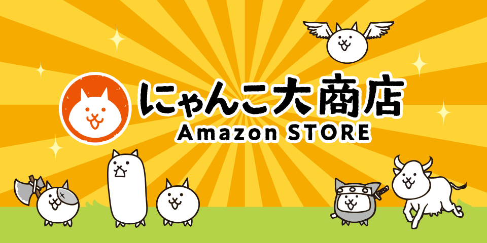 JP_大商店Amazonストア
