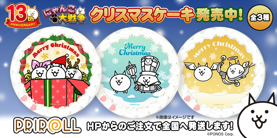 JP_2025クリスマスバナー