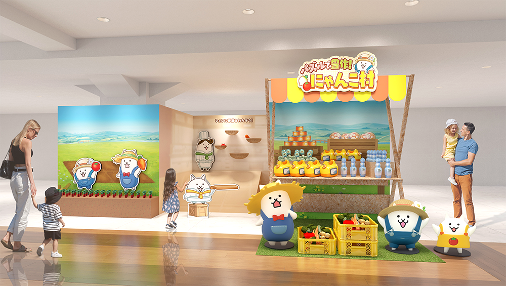 イベントイメージ