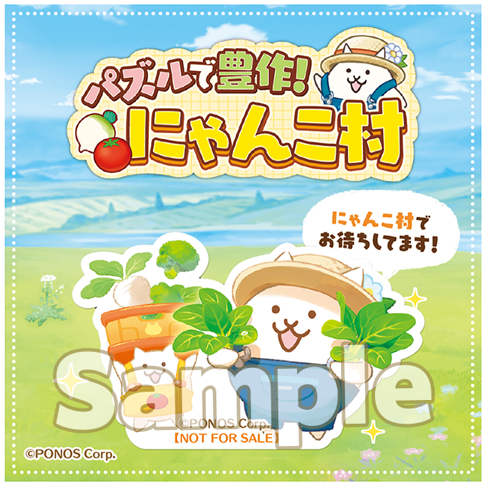 ステッカーイメージ