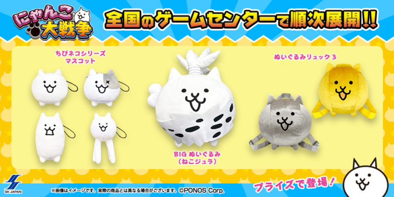 エスケイジャパン 3月展開プライズ