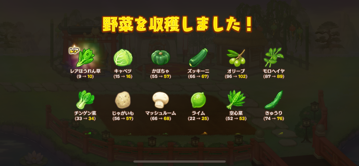 スクリーンショットイメージ