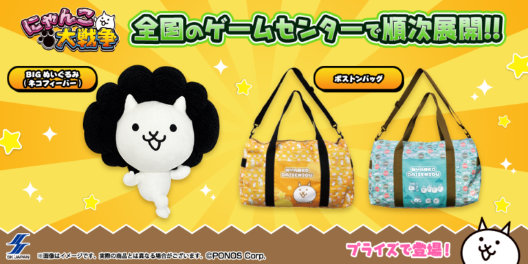 エスケイジャパン 5月展開プライズ
