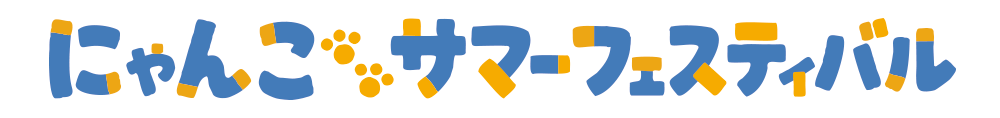 タイトル