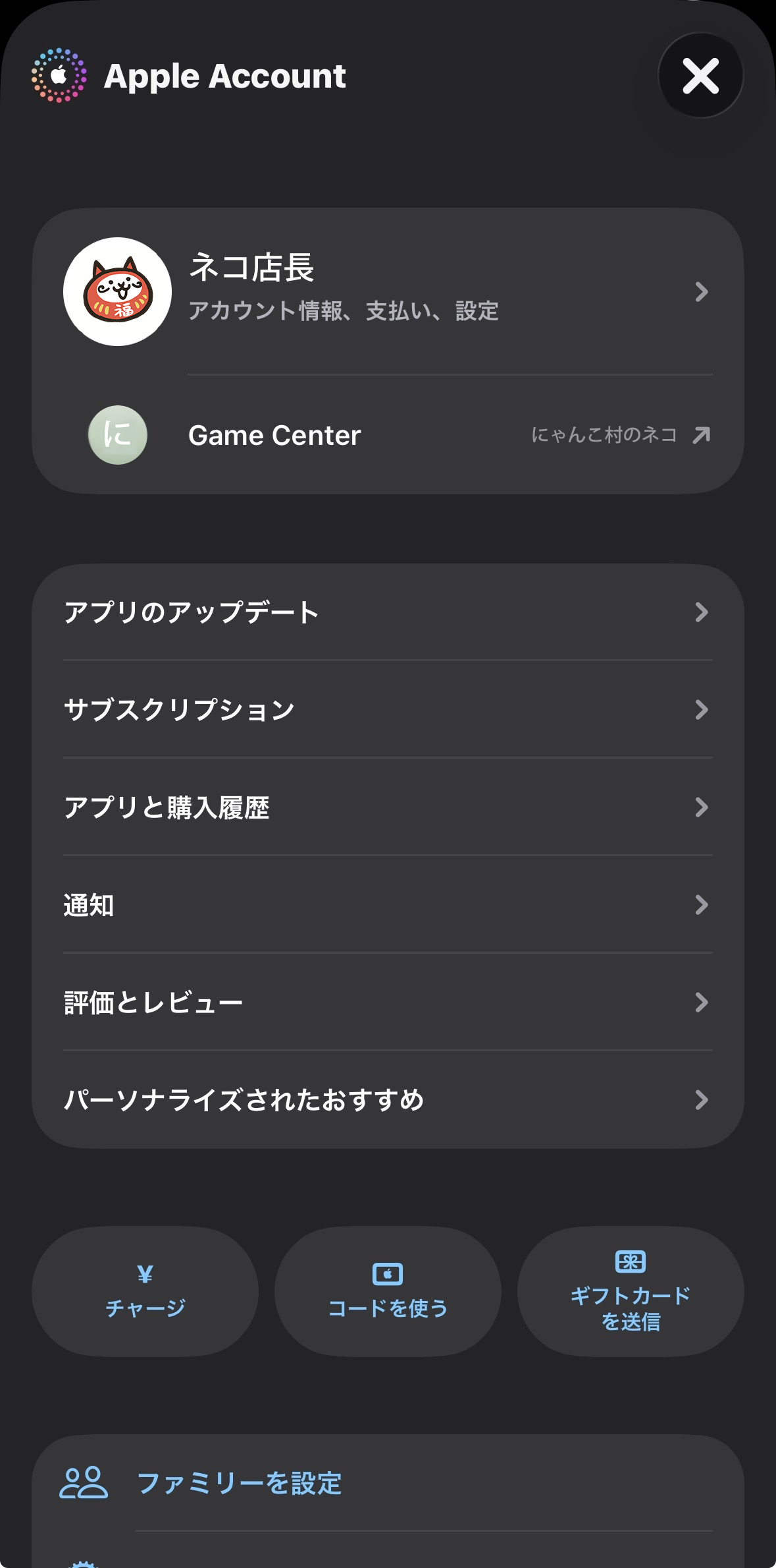 コード