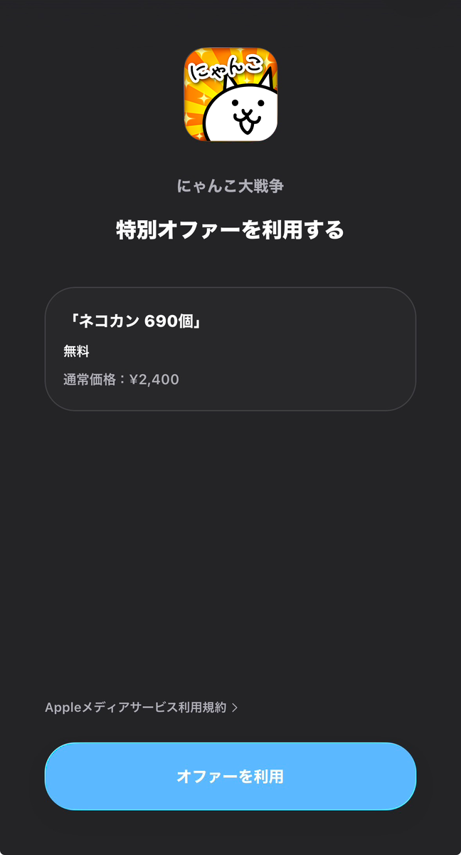 コード