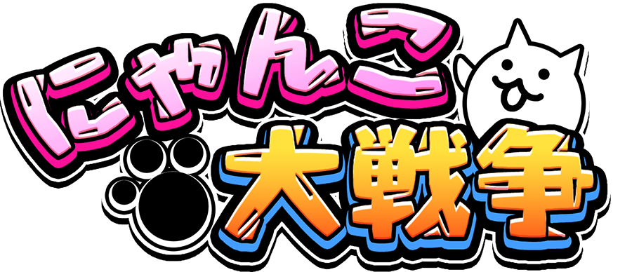 コード