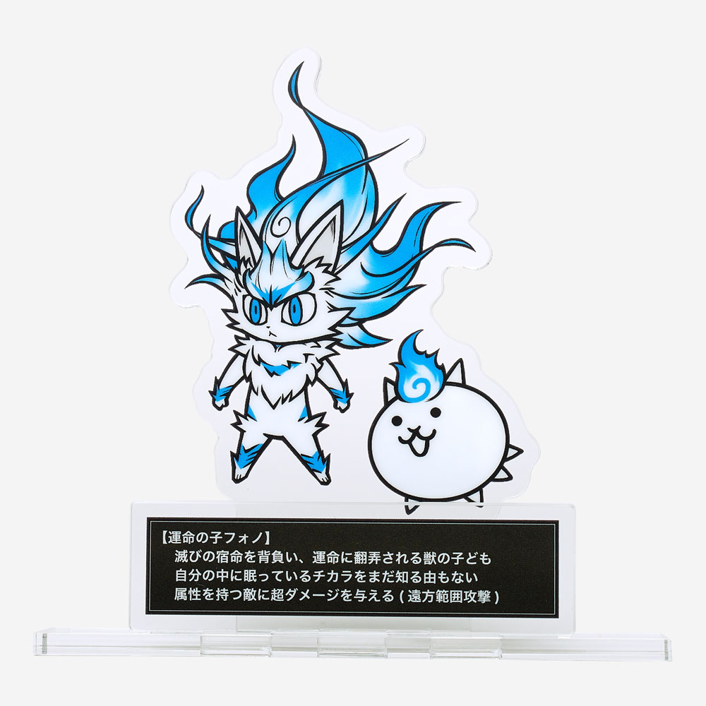 にゃんこ大商店にアクリルスタンド 第6弾が登場！ 「キモネコ」や