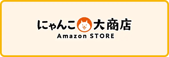 JP_2026_大商店Amazonストア