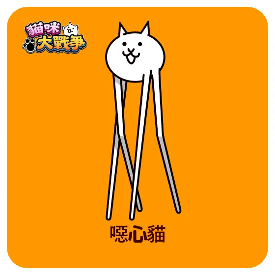 キモネコ