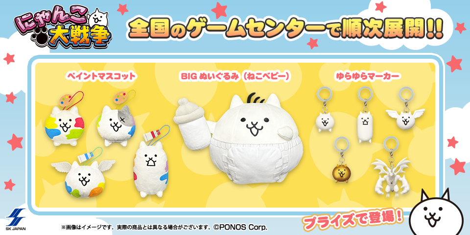 エスケイジャパンから9月新アイテムが登場！